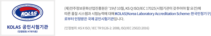 찾아가는 저작권