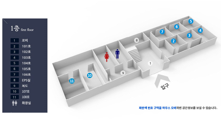 1인창조기업비즈니스센터 1층 구조도